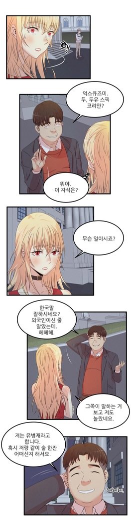 セクスティーラーCh.0-39