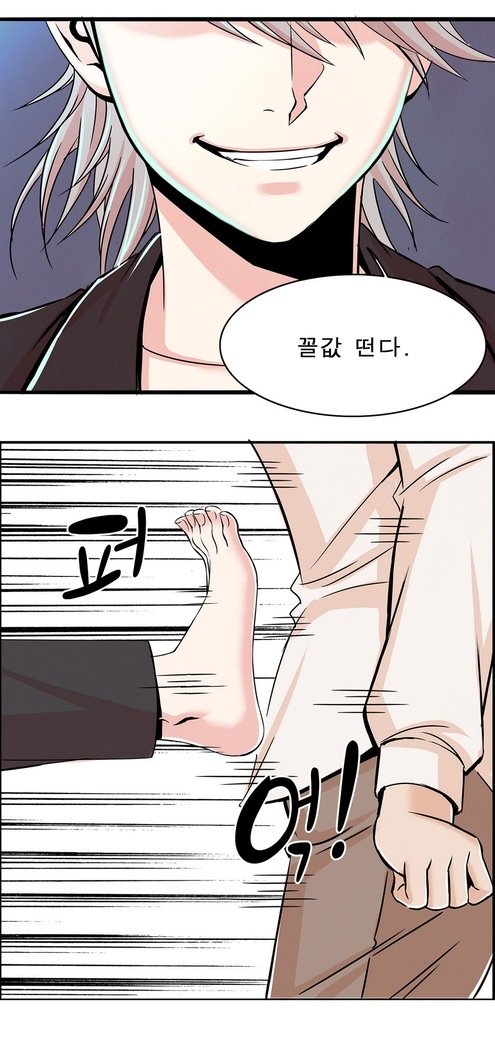 セクスティーラーCh.0-39