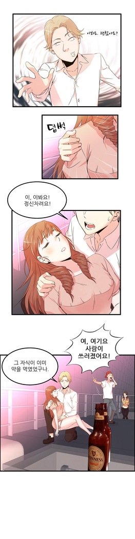 セクスティーラーCh.0-39