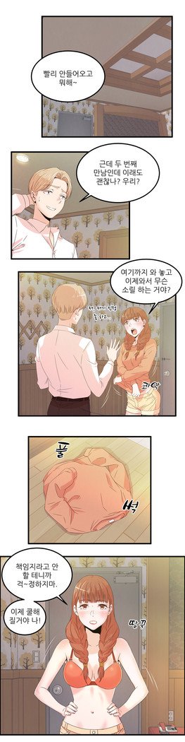 セクスティーラーCh.0-39