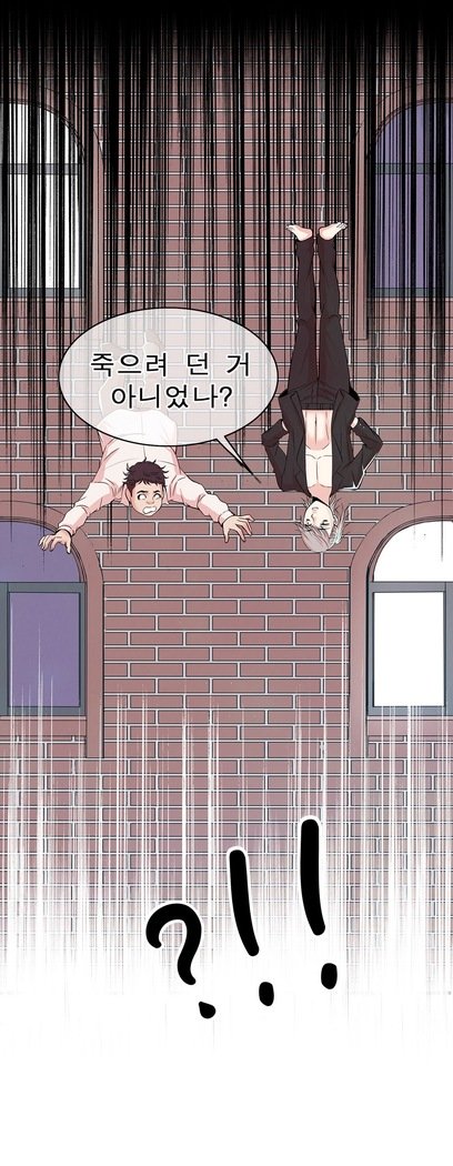 セクスティーラーCh.0-39