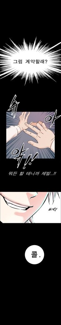 セクスティーラーCh.0-39