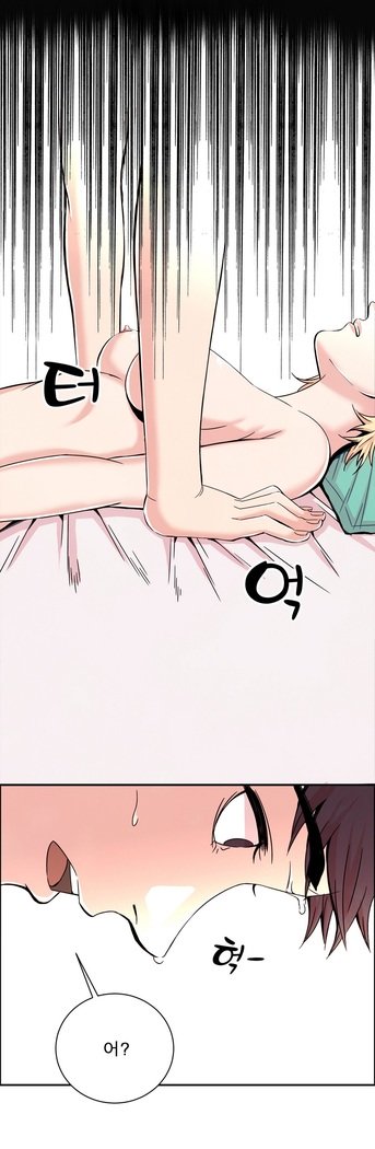 セクスティーラーCh.0-39