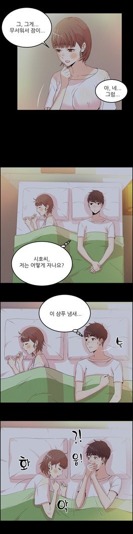 セクスティーラーCh.0-39