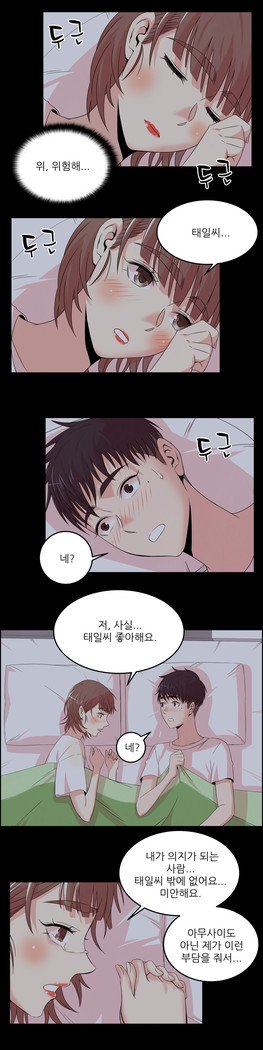 セクスティーラーCh.0-39