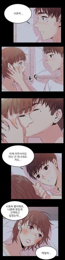 セクスティーラーCh.0-39