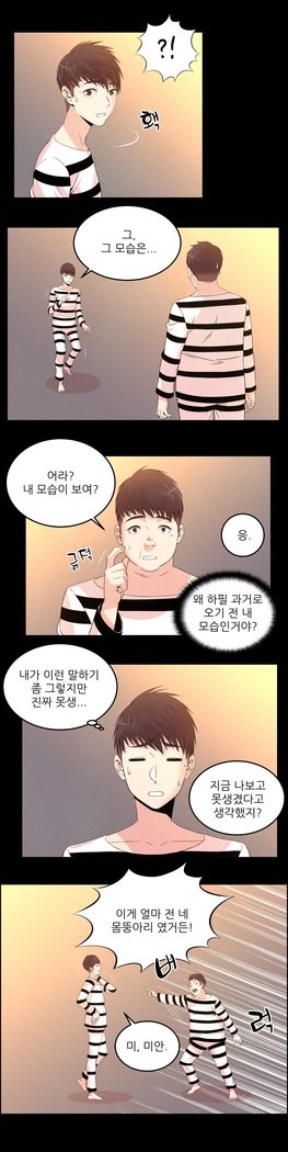 セクスティーラーCh.0-39