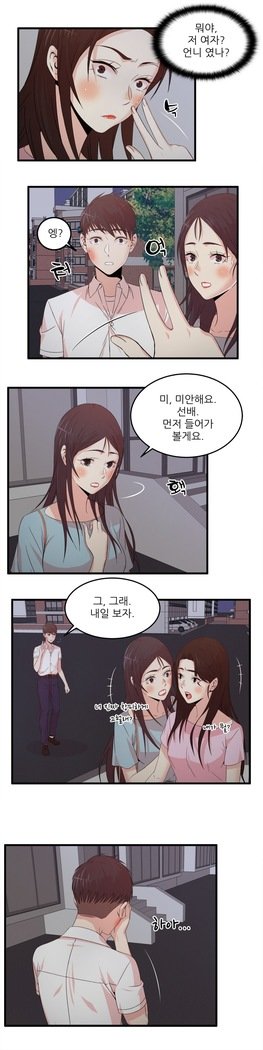 セクスティーラーCh.0-39