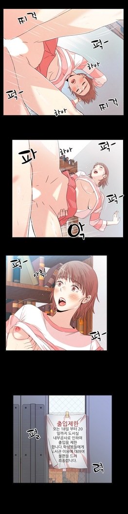 セクスティーラーCh.0-39