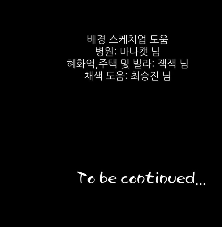 セクスティーラーCh.0-39