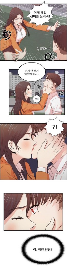 セクスティーラーCh.0-39