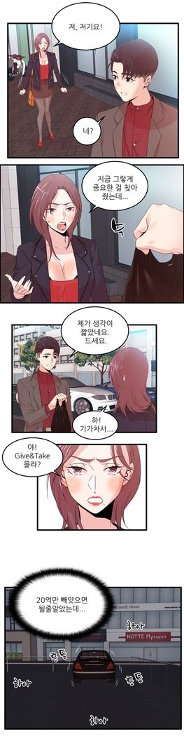 セクスティーラーCh.0-39