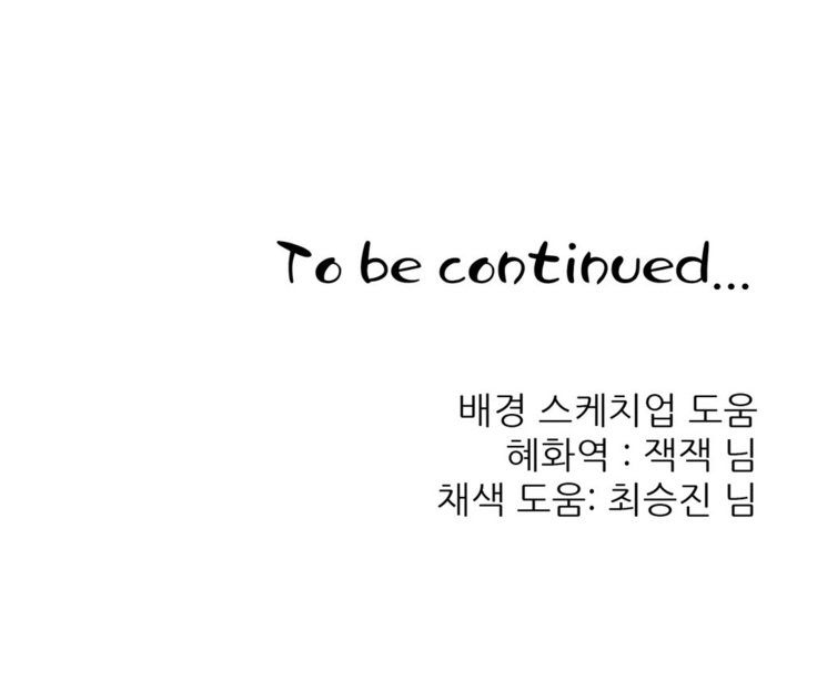 セクスティーラーCh.0-39