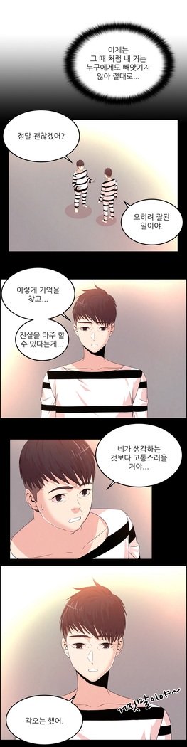 セクスティーラーCh.0-39