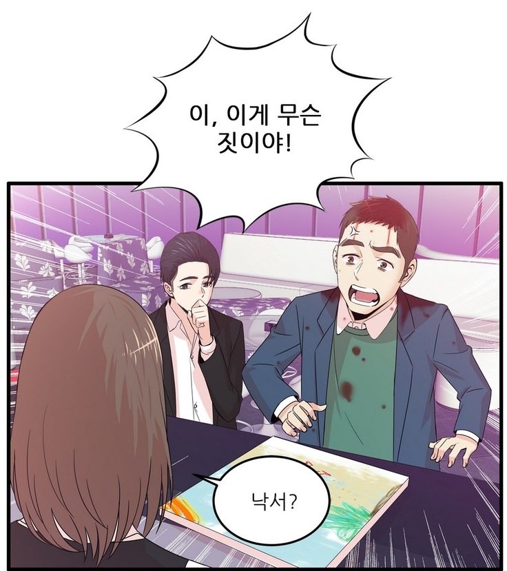 セクスティーラーCh.0-39