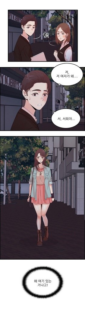 セクスティーラーCh.0-39