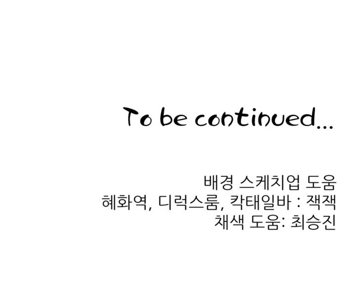 セクスティーラーCh.0-39