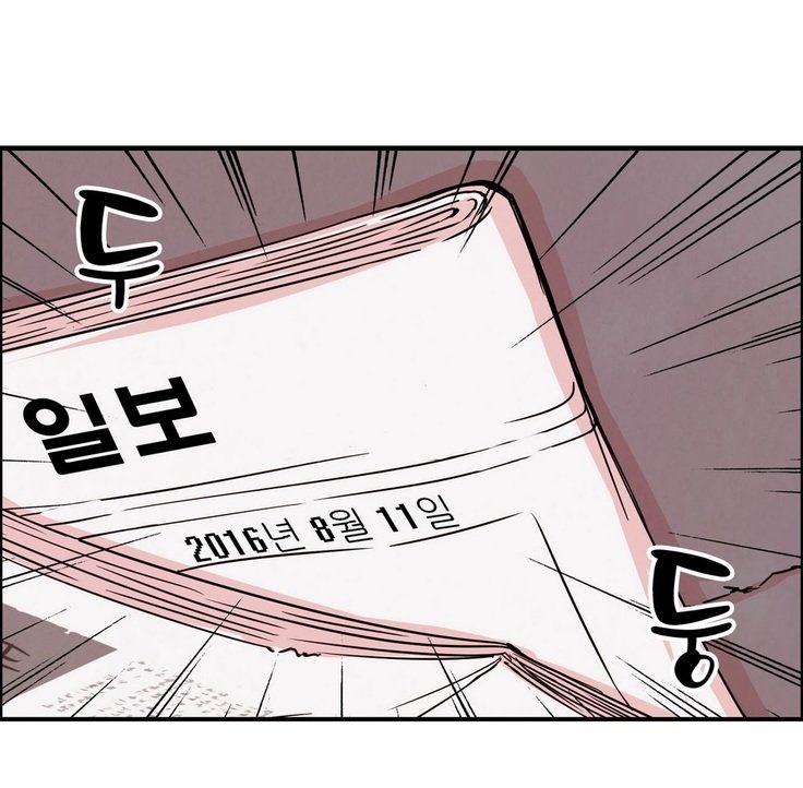 セクスティーラーCh.0-39