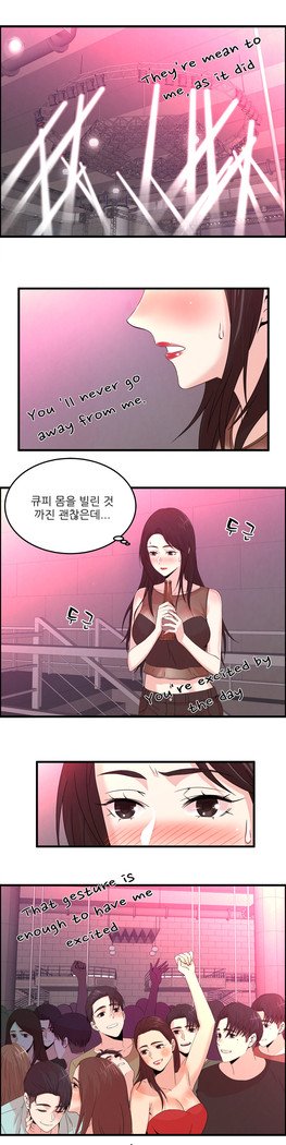 セクスティーラーCh.0-39