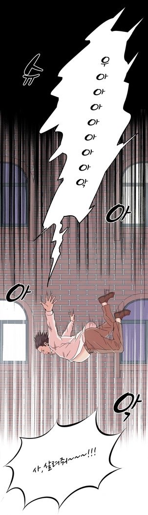 セクスティーラーCh.0-39