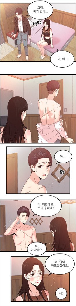 セクスティーラーCh.0-39