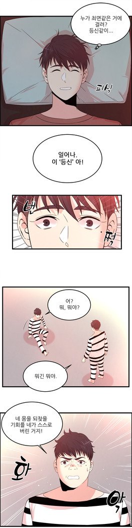 セクスティーラーCh.0-39