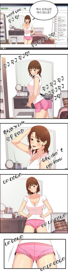 セクスティーラーCh.0-39