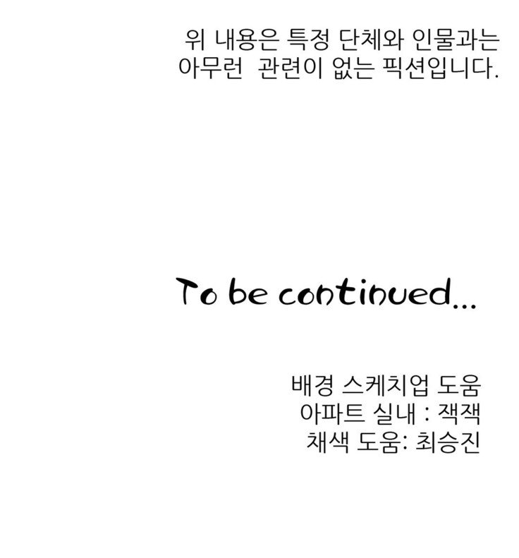 セクスティーラーCh.0-39