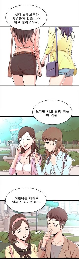 セクスティーラーCh.0-39