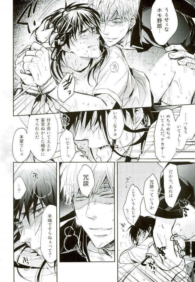 心臓のコントロール不良