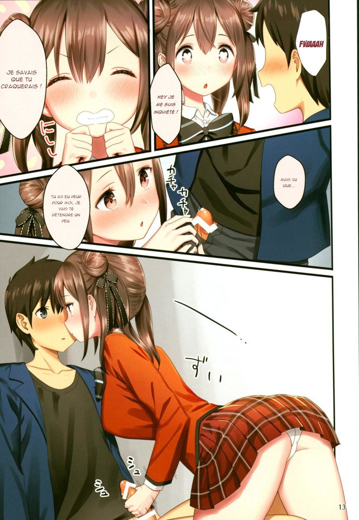 トワルがナイ！ 2-学会編-|トイレはありません！ 2-スクールエディション-