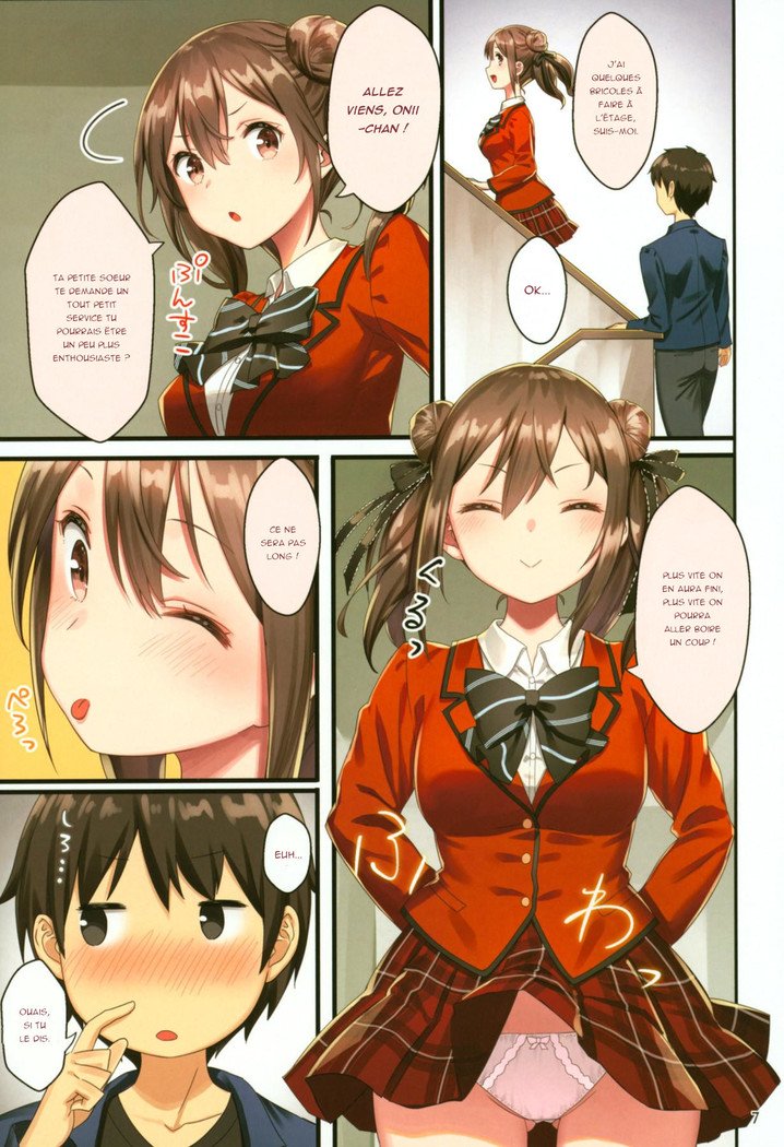 トワルがナイ！ 2-学会編-|トイレはありません！ 2-スクールエディション-