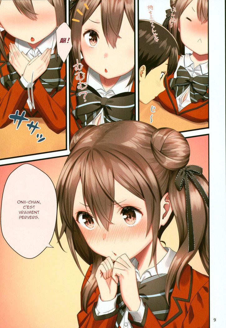 トワルがナイ！ 2-学会編-|トイレはありません！ 2-スクールエディション-