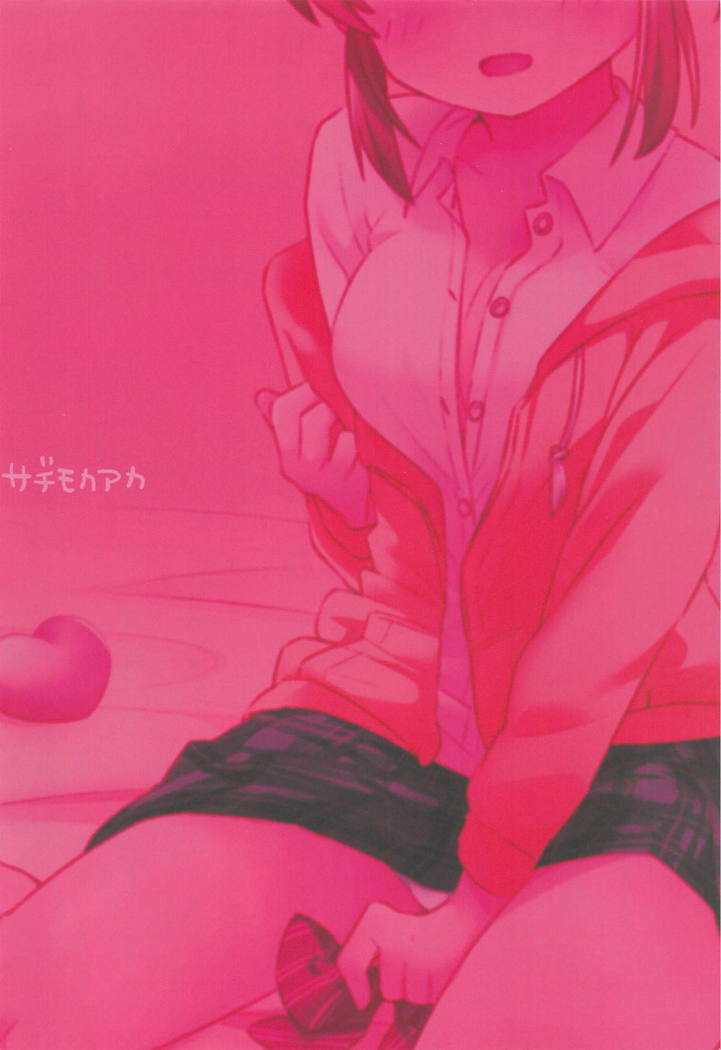 キョウワユッコとサイキックレッスン。