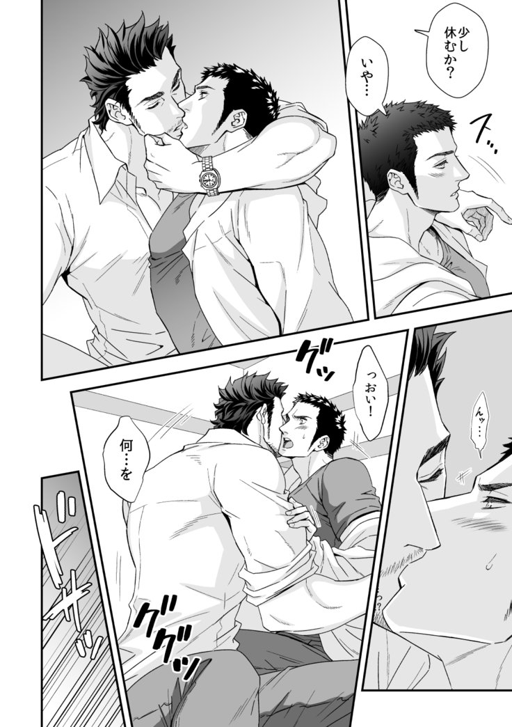 じょうげかんけいZERO