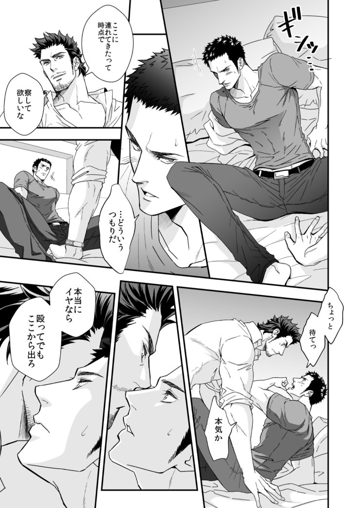 じょうげかんけいZERO