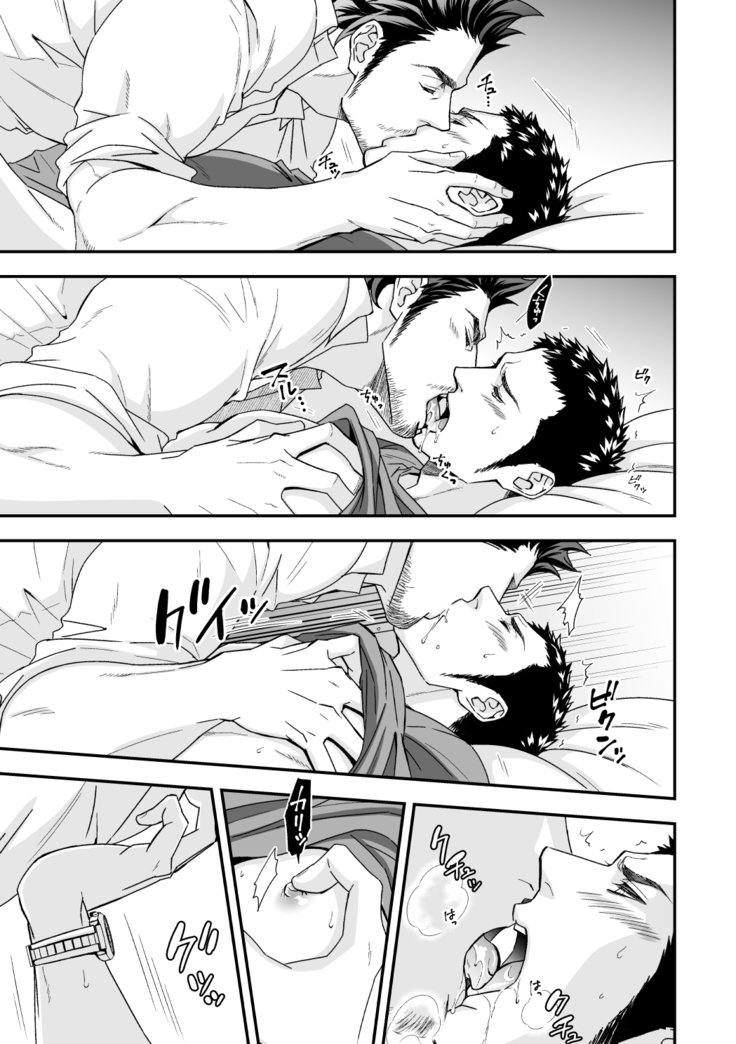 じょうげかんけいZERO