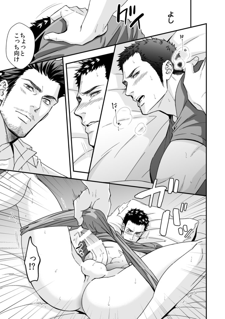 じょうげかんけいZERO