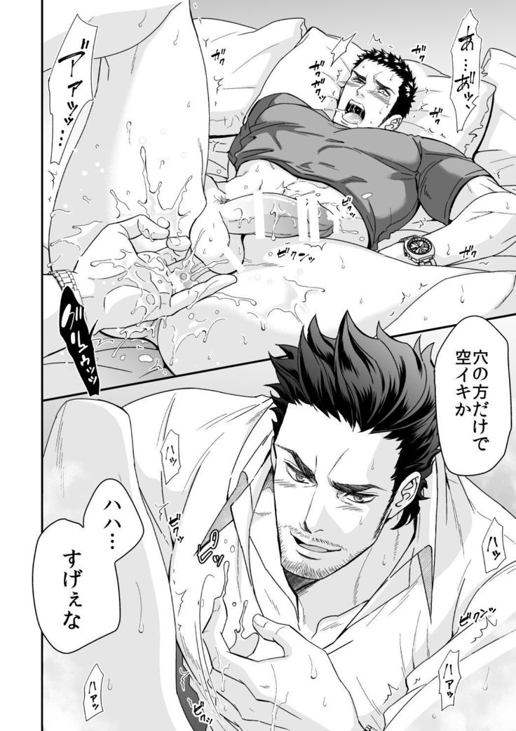 じょうげかんけいZERO