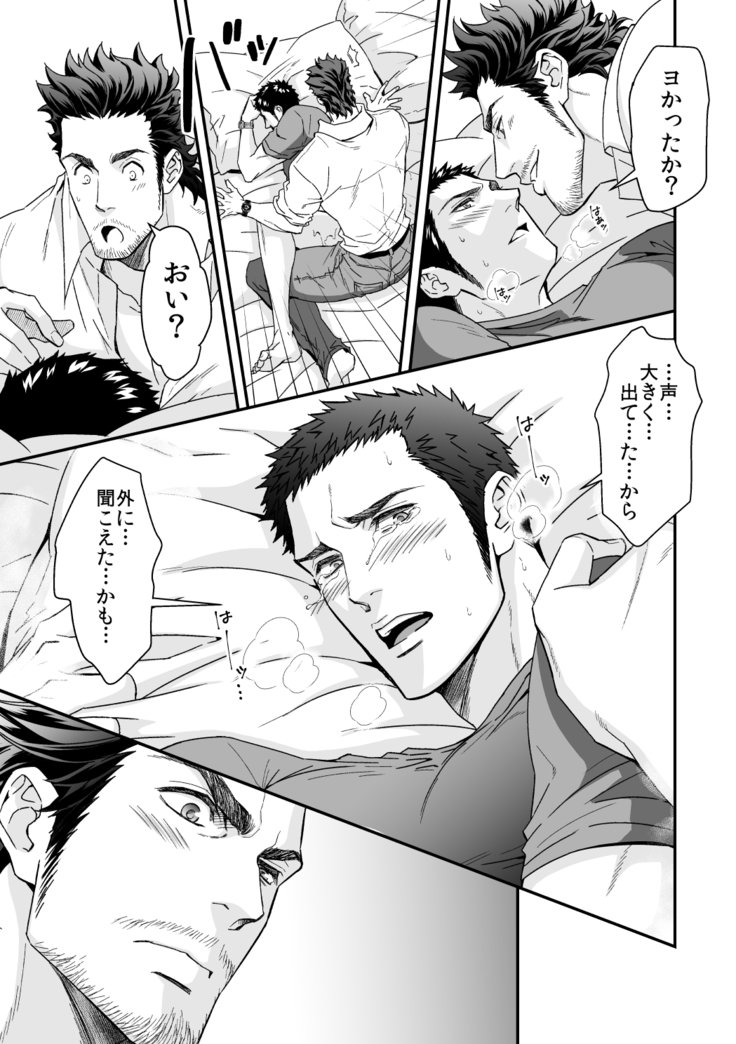 じょうげかんけいZERO