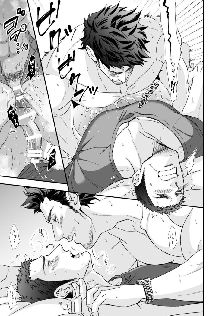 じょうげかんけいZERO