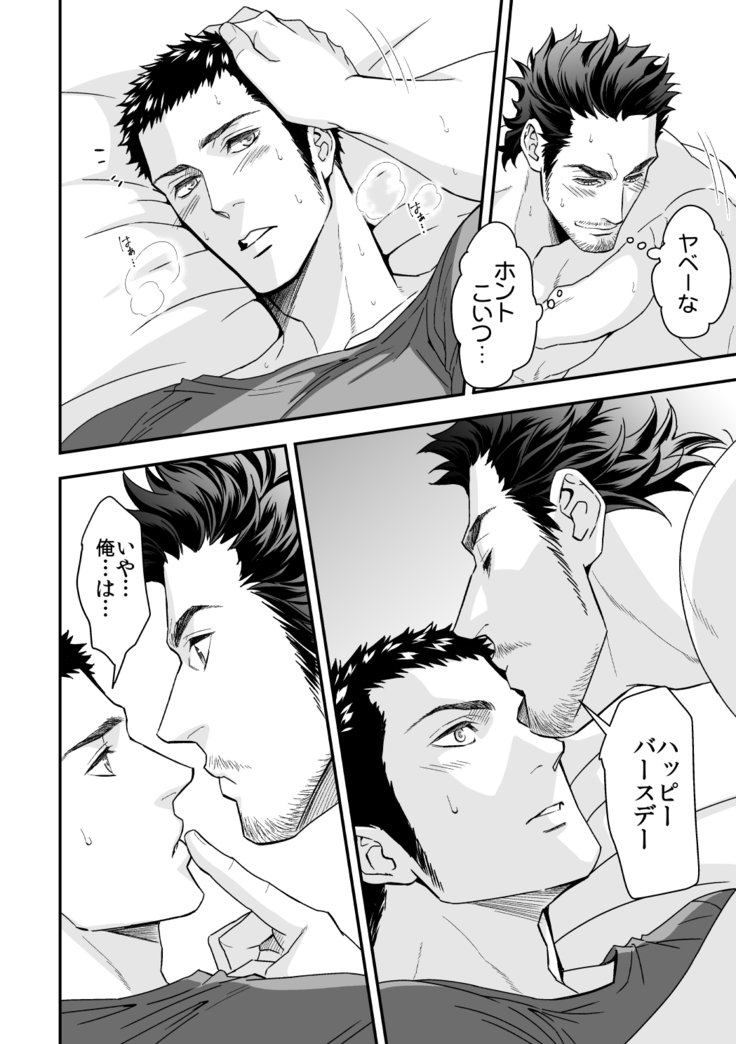 じょうげかんけいZERO