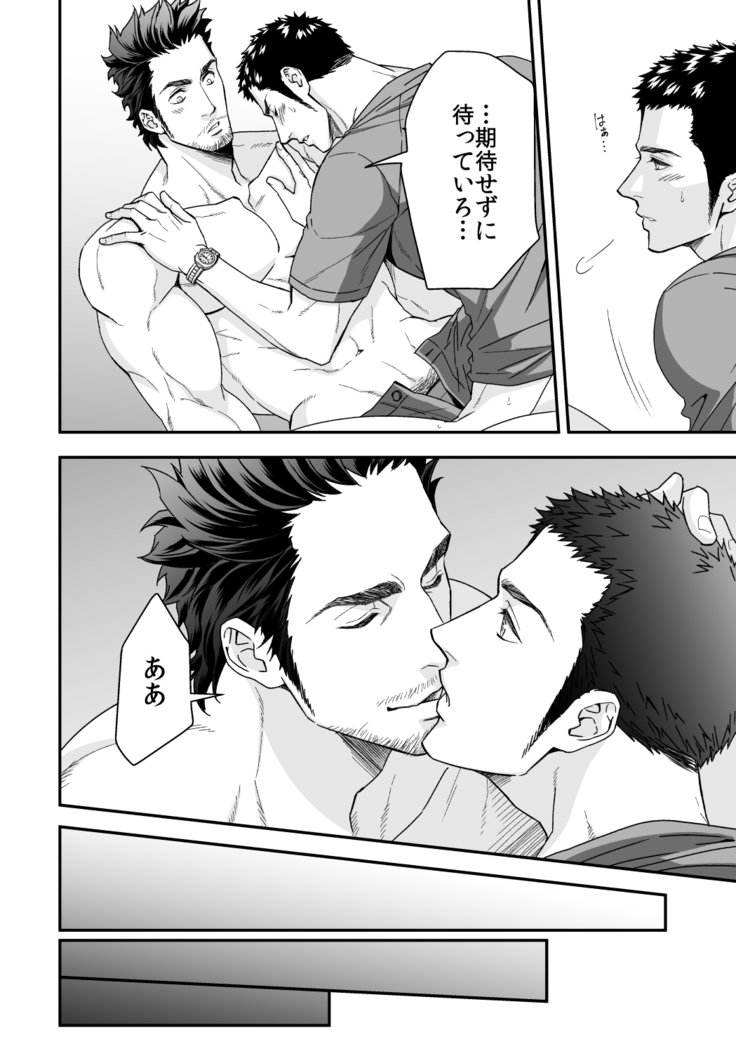 じょうげかんけいZERO