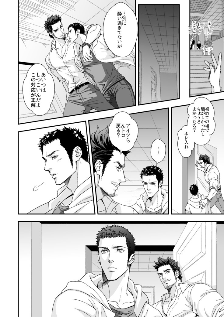 じょうげかんけいZERO