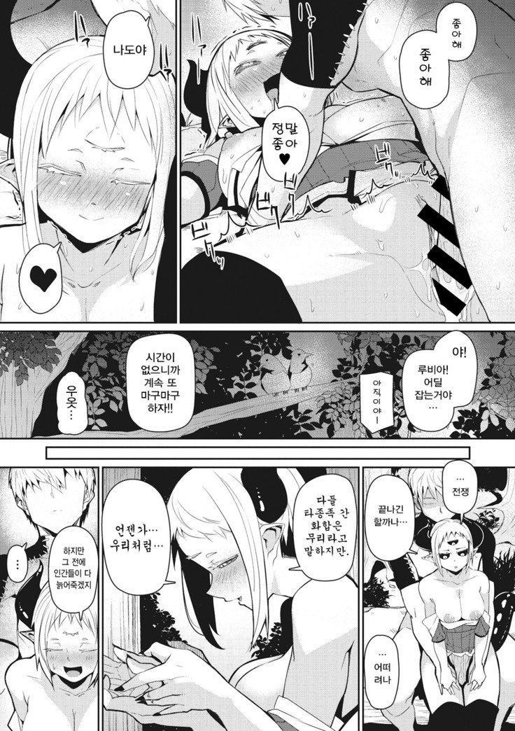 マジンゼンセン