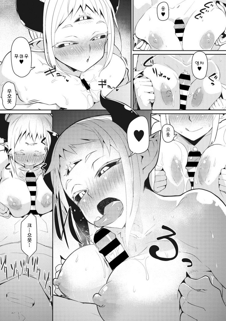 マジンゼンセン