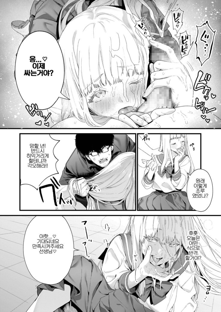 アダージョ-チュウヘン-