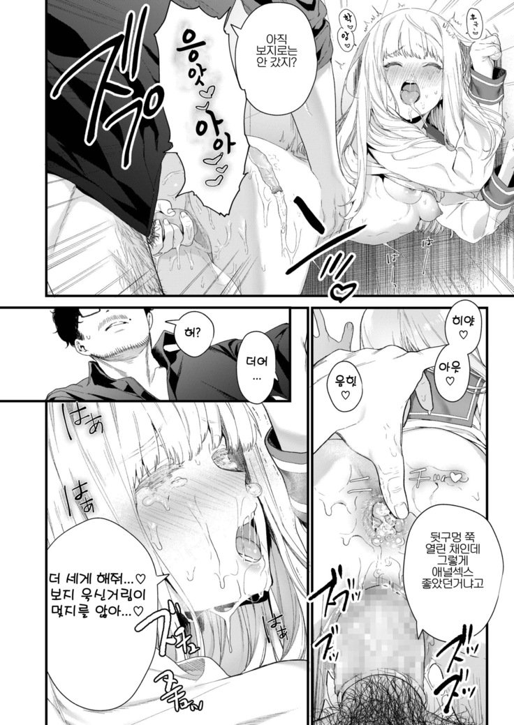 アダージョ-チュウヘン-