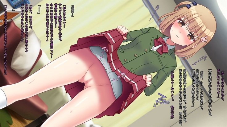 お父さん大好き。