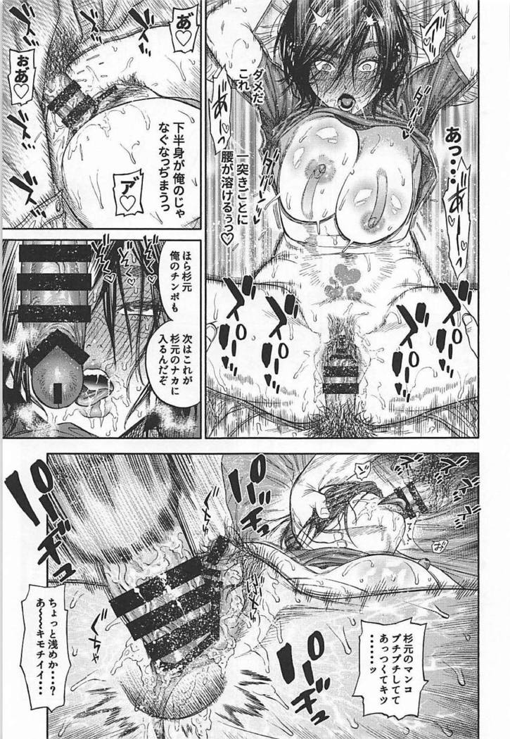 杉本さんかららっこ鍋しよう。